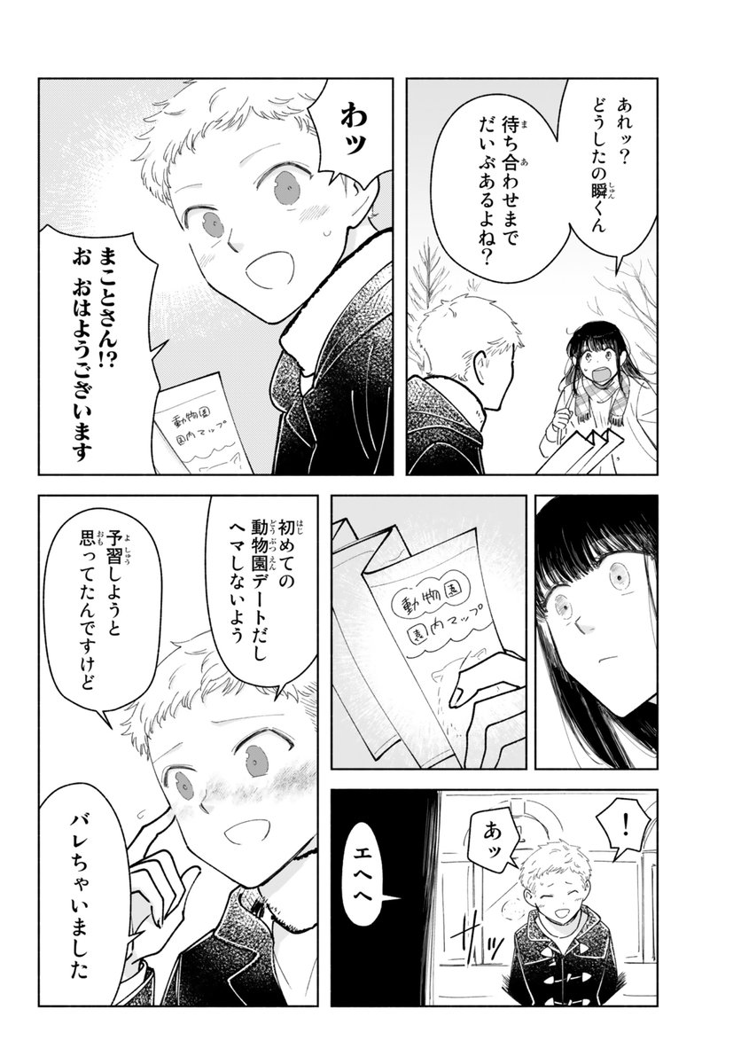(2/7) 