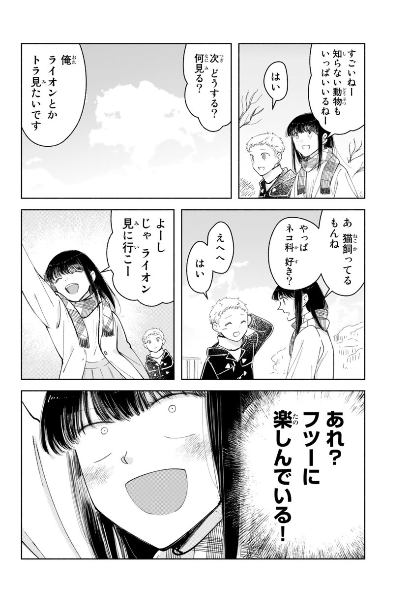 (4/7) 