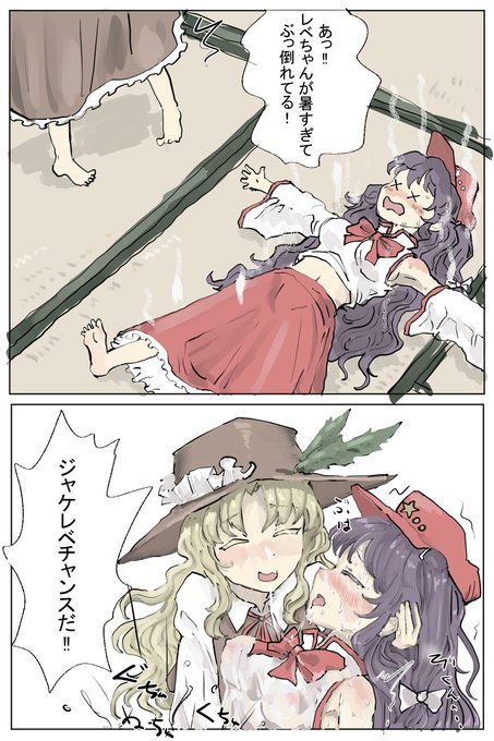 毎日あついジャケレベ 