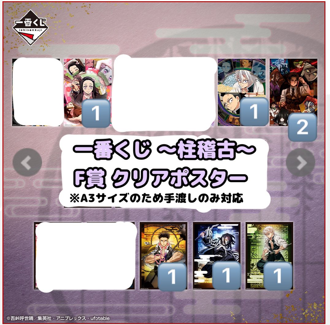 5K10S13's tweet photo. ③鬼滅

他にもあった気がするんですが整理が追いついてないため1番最近の物のみ。

①、②に載せているグッズに関しまして、一部知人に譲渡している物もございますのでご期待に添えない場合がございます。

同異種交換のご提案いつでも受け付けています🔥 https://t.co/J2N1SFA2p5