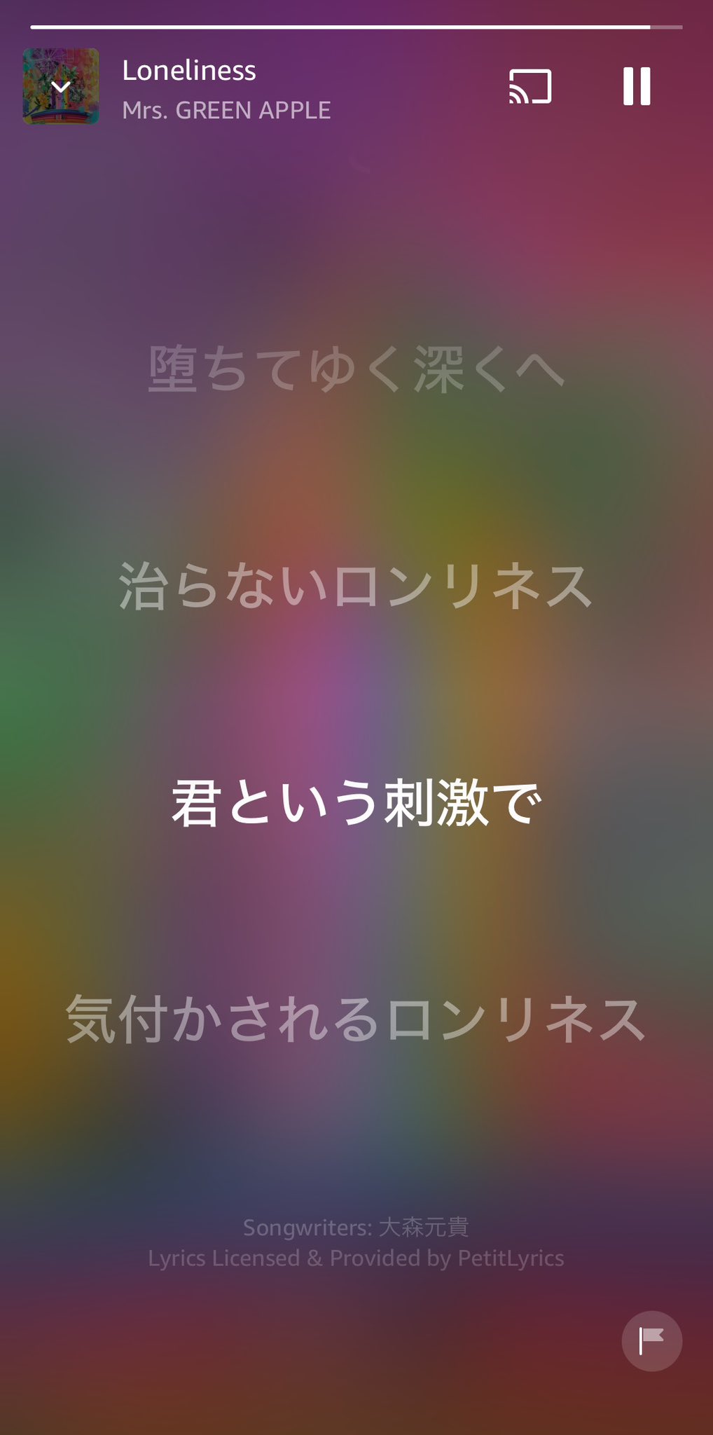 さんぽ🍏 on X: 