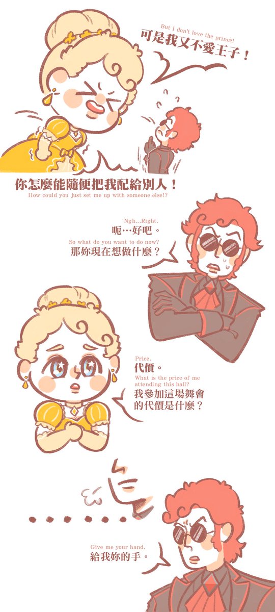 𝐀𝐋𝐈و🥂🌟*。 tweet media