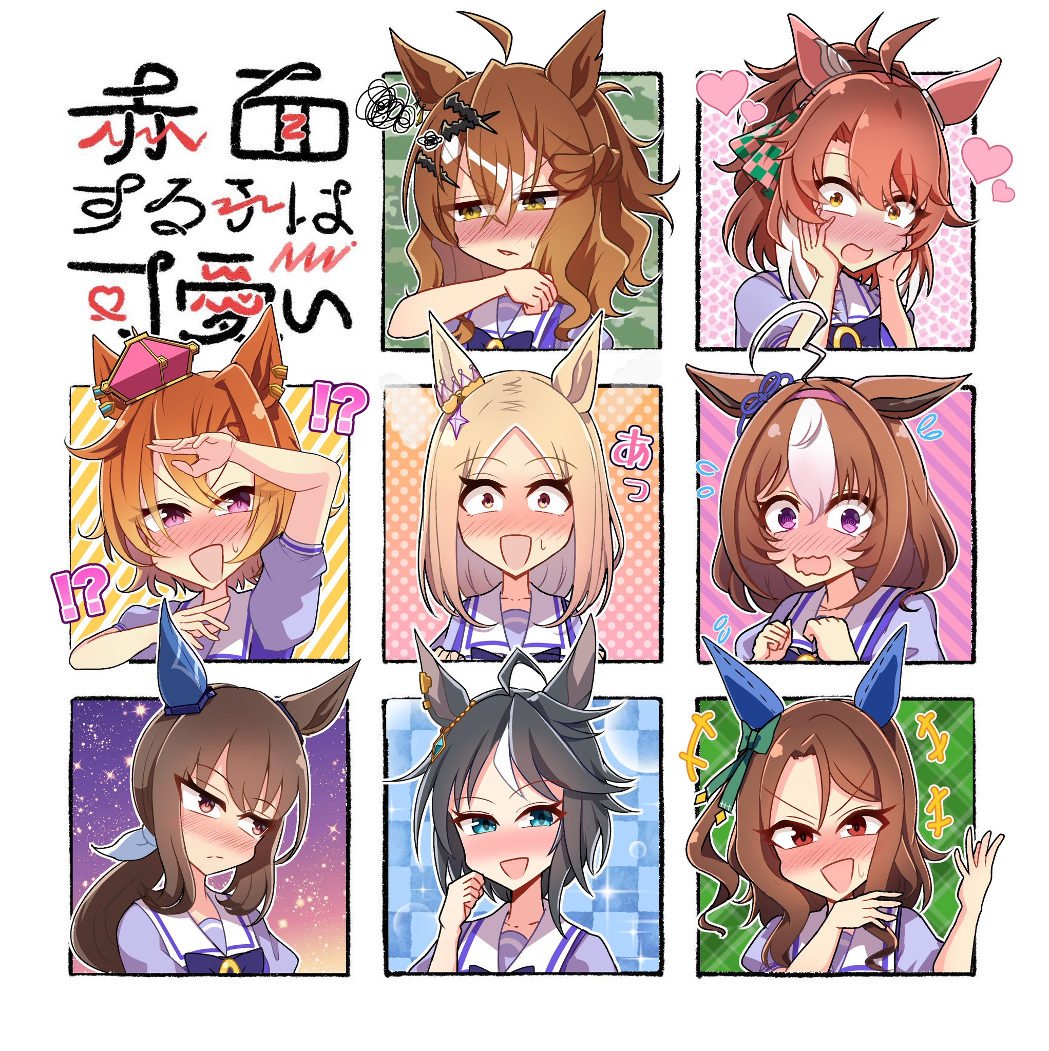 おうまさん様-1 リクエスト 確認用／20点 通りすがりのファントム on X: 