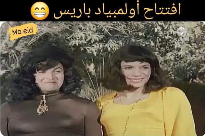 bentelsisi's tweet image. توماس جولى ملحد شاذ من أصول يهوددية مخرج الحفل.ايقونات تصور تعاطي المخدرات والجنس الجماعي والبيدوفيليا! ووجود رموز ديمونك مثل البعل..سلسلة التراث الفرنسي الحديث والتي تهدف الى تحقير المقدسات المسيحية.وبالتحديد تم إختياره على أنه مخرج  #نرفض_شذوذ_الاولمبياد  #باريس2024