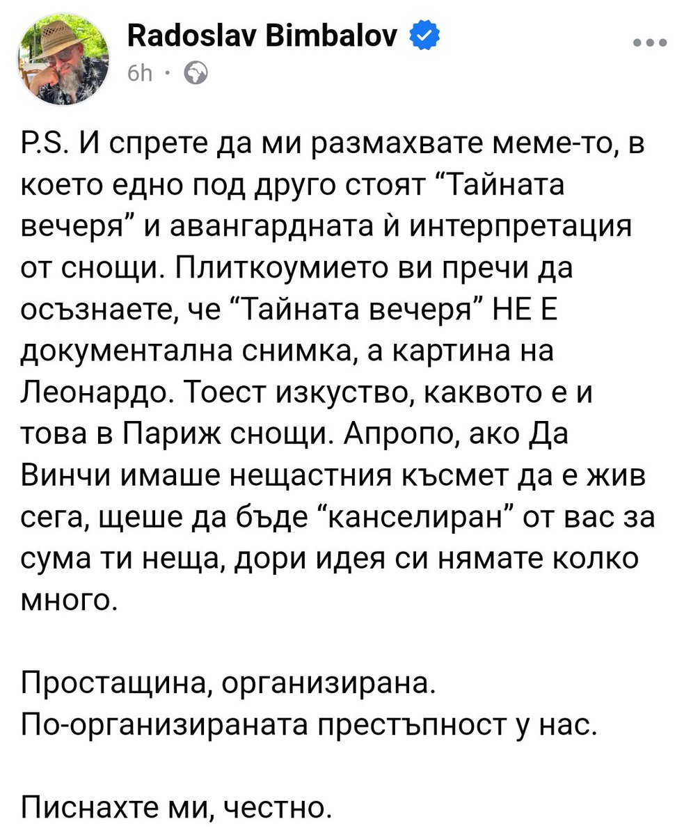 Gytha Ogg tweet media