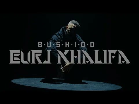 Bushido - König für immer Album hat über 20 Millionen streams auf Spotify gemacht 
Nach 25 Jahren macht der King of Kingz immer noch Millionen von streams und geht bis heute noch Gold mit diversen Hits aus seinem Hitreichem Musik - Katalog
Deutschraps Burj Khalifa 👑