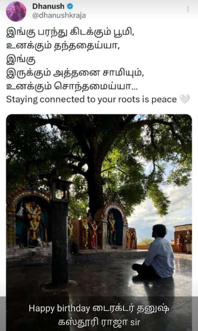 v2mnews's tweet photo. @dhanushkraja நற்பவி நற்பவி நற்பவி
நற்செழி.. இனிய பிறந்தநாள் வாழ்த்துக்கள்.. டைரக்டர் தனுஷ்.. வாழ்க வளமுடன் நலமுடன்..
நமசிவாய https://t.co/wBzz2MuBWs