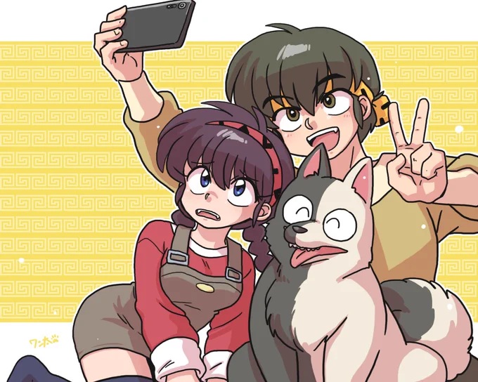 良牙とシロクロと良い子 