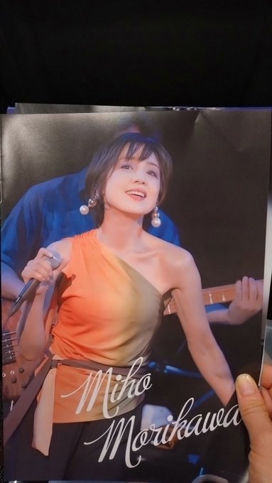 今日は久しぶりに森川美穂さんのライブへ🎵 90年代の楽曲でリクエストランキングトップ10の曲が中心。懐かしかった～🥹 1位がブルーウォーターだったのは予想通り✨ パワフルで伸びやかな歌声に魅了されました✨😍 #森川美穂<a href="/tag/%E6%A3%AE%E5%B7%9D%E7%BE%8E%E7%A9%82"class="tags">#森川美穂</a>