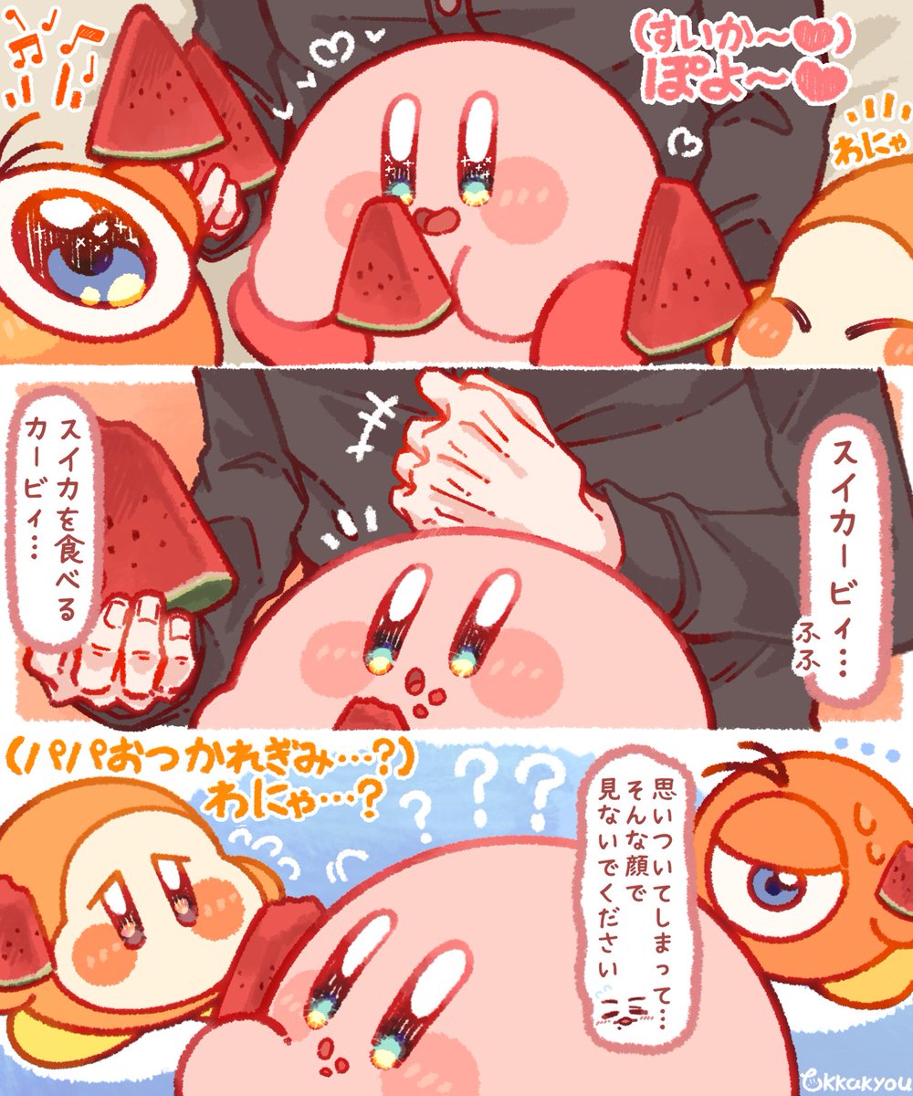Tokkakyou's tweet photo. スイカを楽しむカービィ達。 https://t.co/um1bey8z7G
