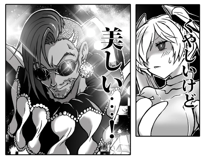 シンデレラさんとマスタングCEOの絡みが、見たくて… 
#nikkeクリエイタープログラム 