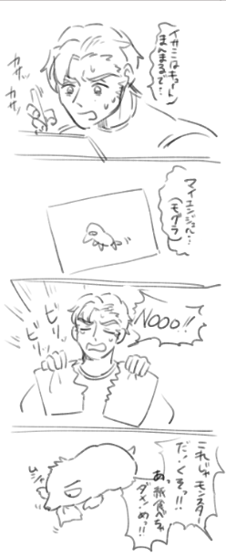 落書き 