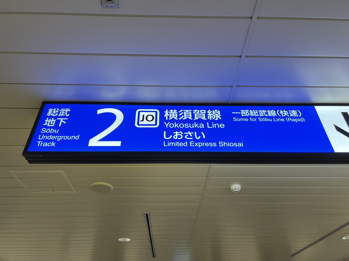 快速　案内板 GTgDS_VacAADV8H.jpg