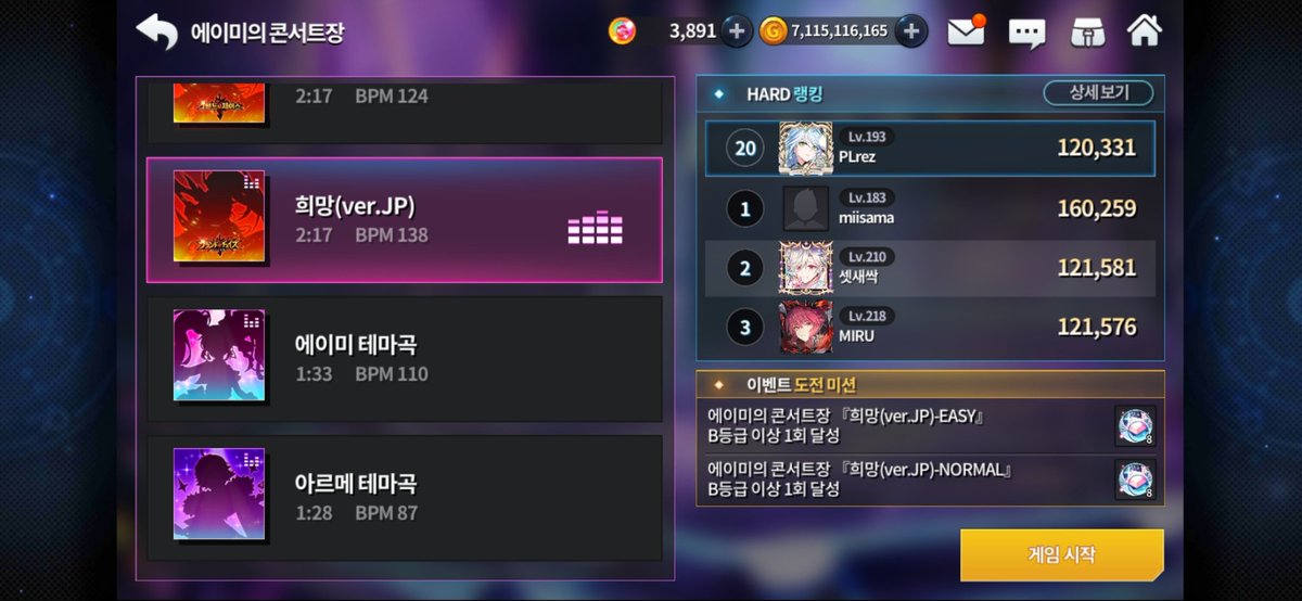 PLrez_GC's tweet photo. 하..20위...
쓰으읍.... https://t.co/cxYJTR3rkt
