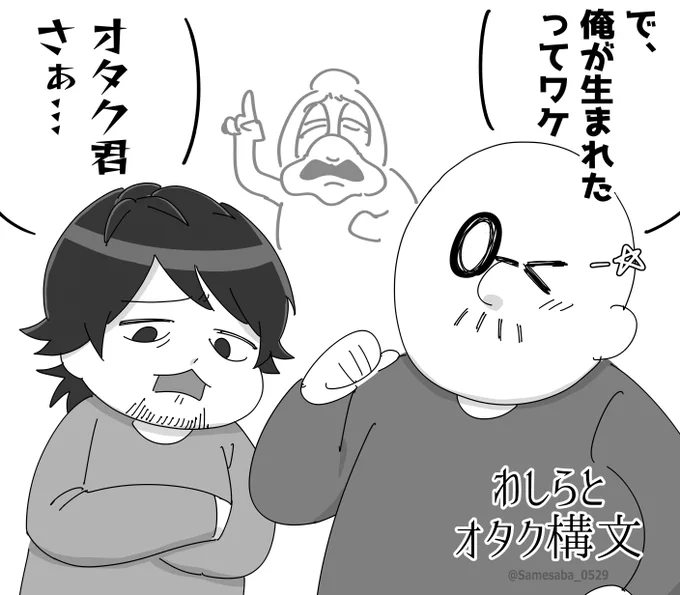 あんな感動作になるとは思わなくてぇ… 