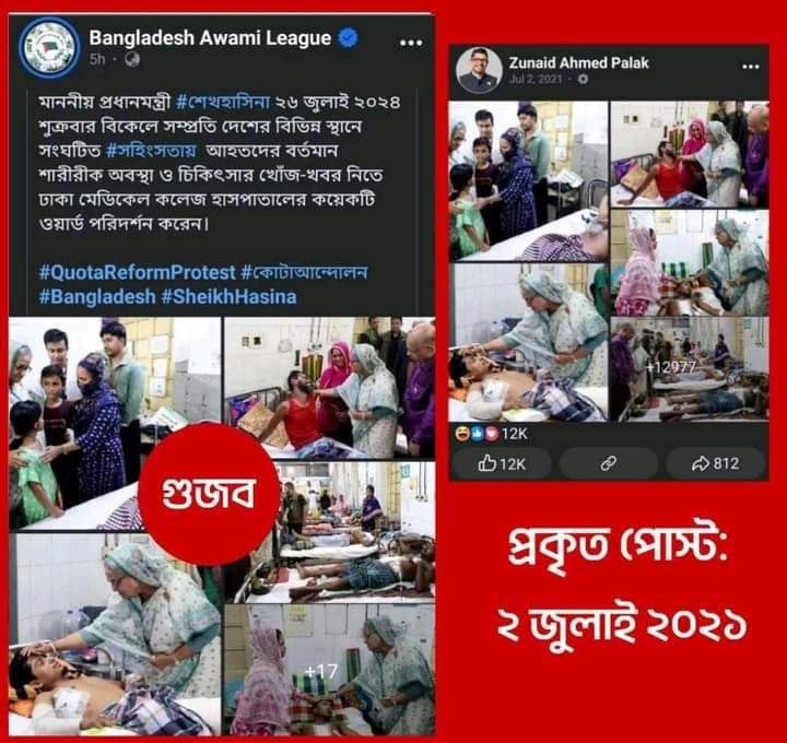 HabibRayhan16's tweet photo. @zapalak সব গুজব 😂 https://t.co/8oJqMVGUOn