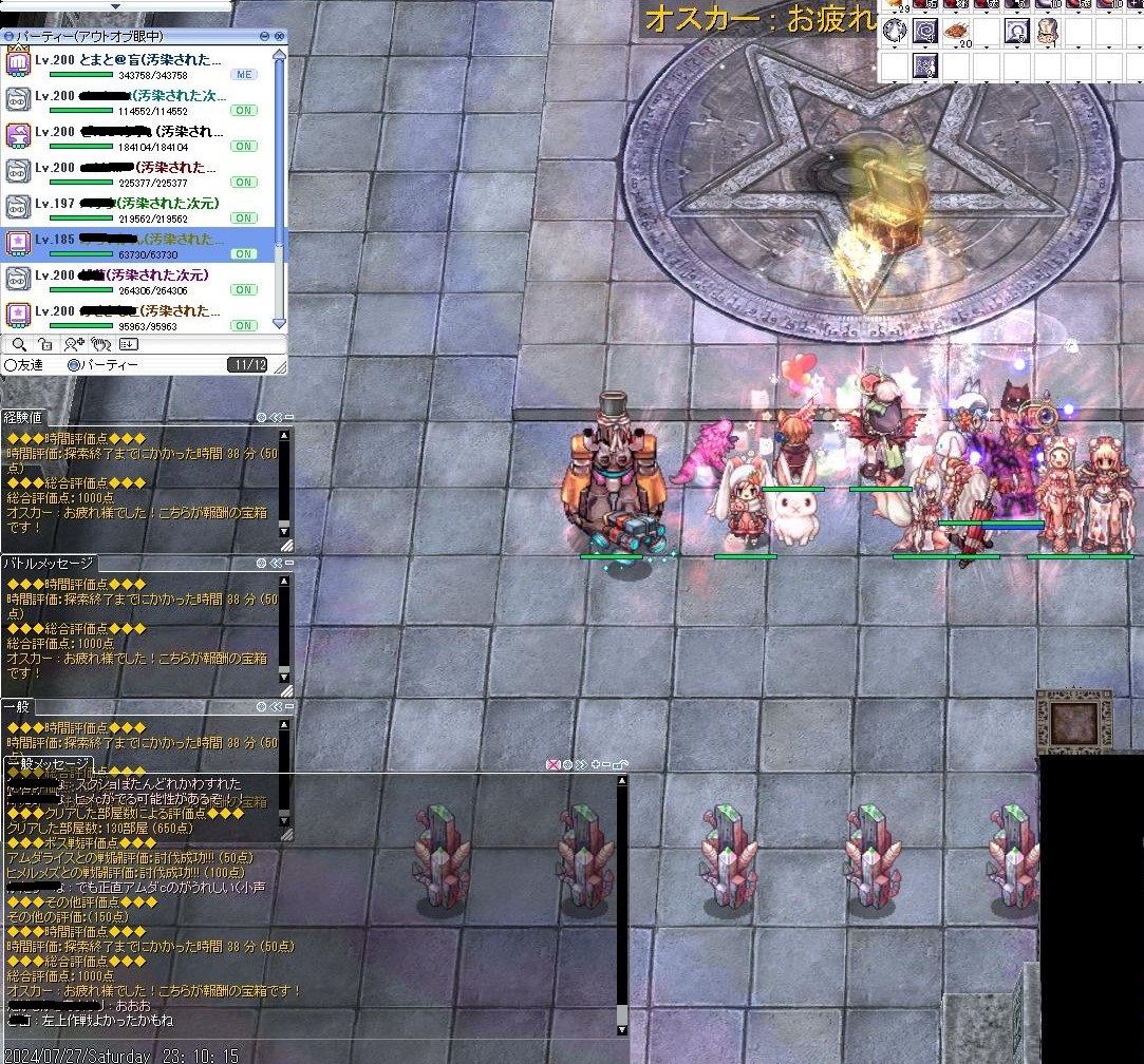 tomato_memory's tweet photo. 今回ギルドメンバーでずっと挑戦してたＧＨＣを遂にクリアしました！
皆頑張った・・・！
今後は安定を目指して更に頑張ります！
#とまとの遺伝子
#RO
#ラグナロクオンライン https://t.co/f8rRzzWWNN