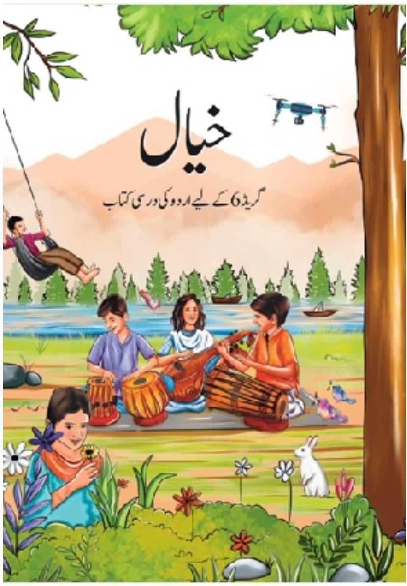 ncert's tweet photo. New Urdu textbook for Grade 6  is now available! Explore the enchanting world of Khayal - Urdu with our latest additions. Access the PDF and Flipbook Webpage links provided to embark on an enriching learning journey. Don't miss out!

Read Here:
PDF -
https://t.co/ByvnhwsF6K
Flipbook Webpage - https://t.co/a1c8tI1Dmf

#learn #education #EducationForAll #urdu #schooleducation #epathshala #learning #OnlineLearning 

@ProfSaklani 
@ssrivastava66 
@ap_behera