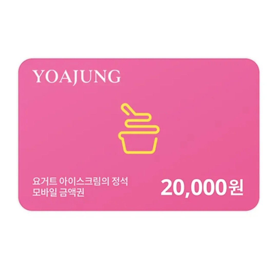 연패도 끊었고 탐라 정화도 할 겸 #rt이벤트
⭐️롯데팬 한정⭐️
이 더운 날 직관 가는 소녀들을 위해 요아정으로 한 분 드림
당발은 다음 롯데 승리날에 할게요😘