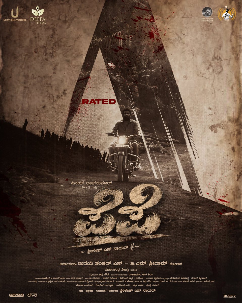 MMusicKannada's tweet photo. Love, Blood & Betrayal !! 🔥
"Pepe" Censored & Certified with "A" !!
@vinayrajkumar
#PepeTheFilm #Pepe
#DeepaFilms #ShreeleshNair #VinayRajkumar #KaajalKunder #ChethanDsouza #Sandalwood #Kannada #KannadaFilms #KannadaCinema #MangoMusicKannada https://t.co/1rnVA9H56J