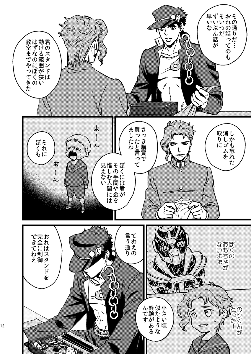 (2/9) 