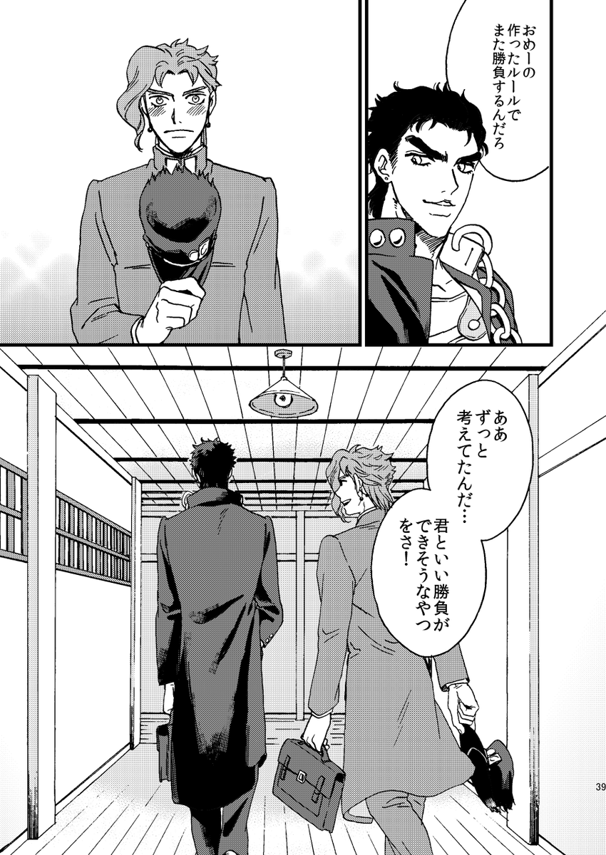 (9/9) 
