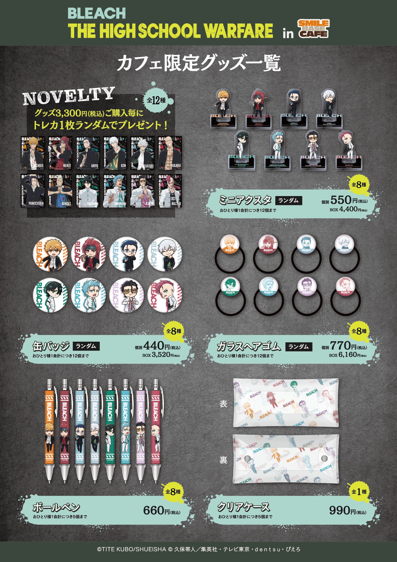 SMILE BASE CAFE on X: 