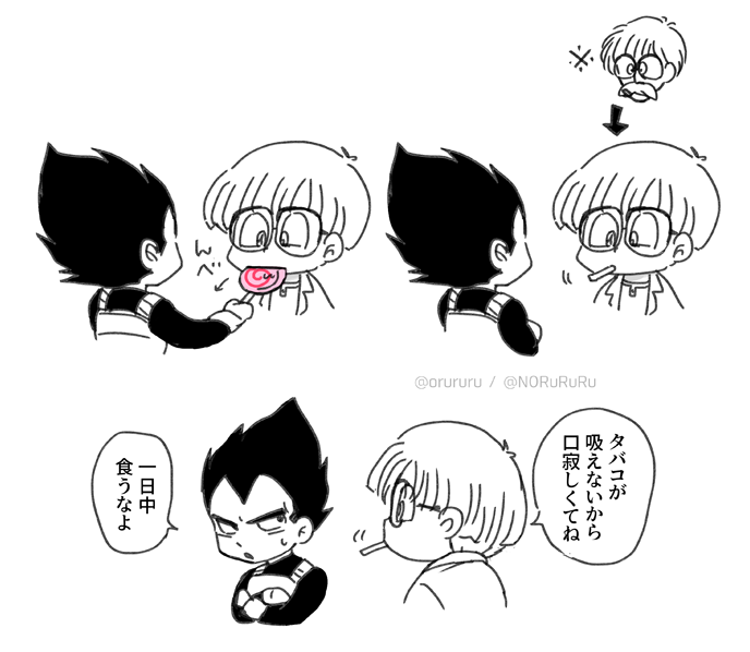 (これは過去絵)博士はしばらく飴で誤魔化してたけどそのうち耐えられなくなって火はつけないからって条件でタバコ咥えてる(けどたまに火をつけて怒られてる) 