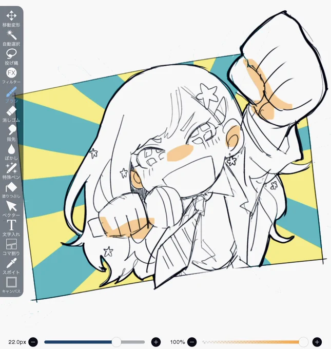 落書き 
