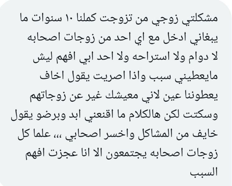 فضفضة tweet media