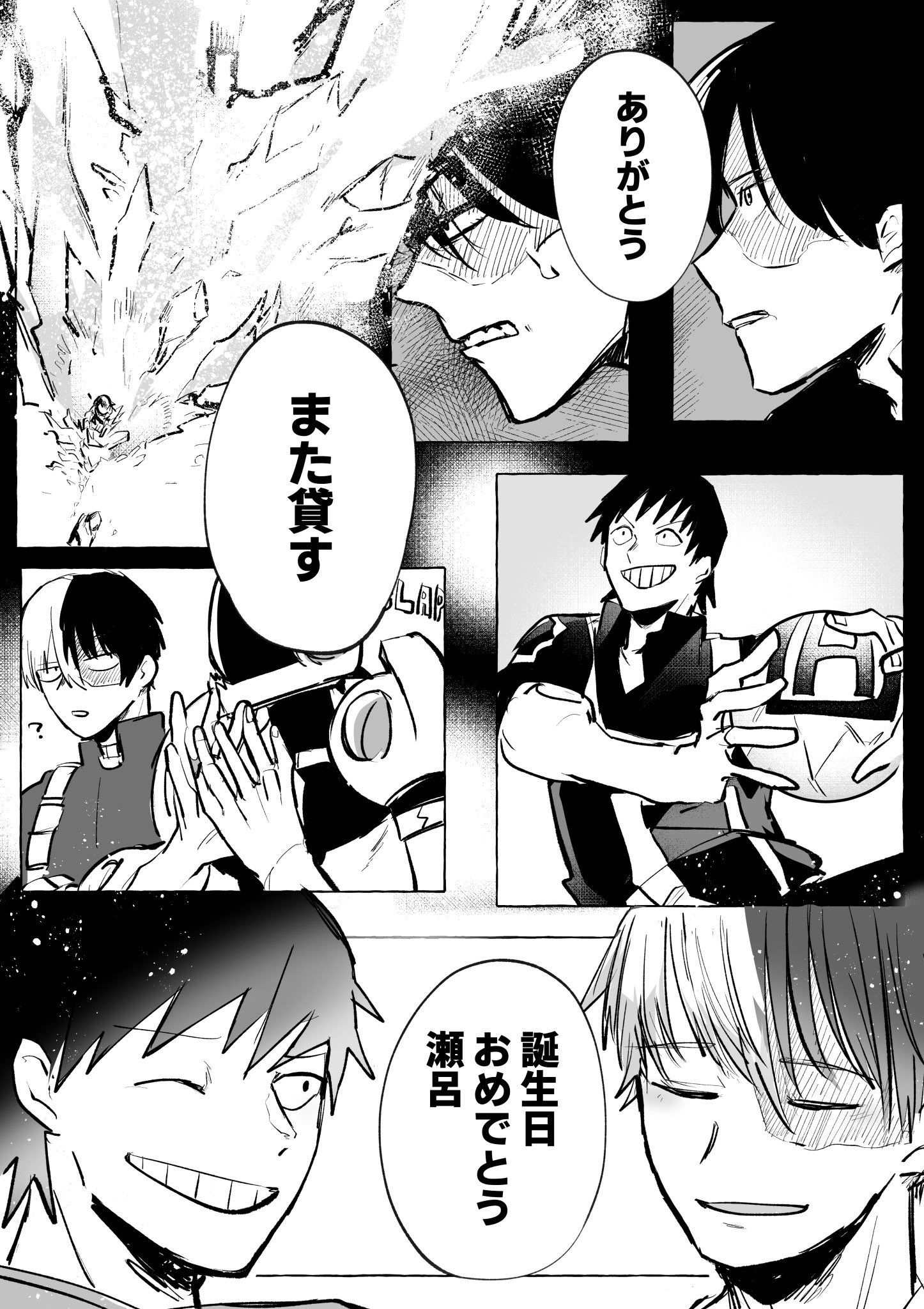 萩野 on X: 