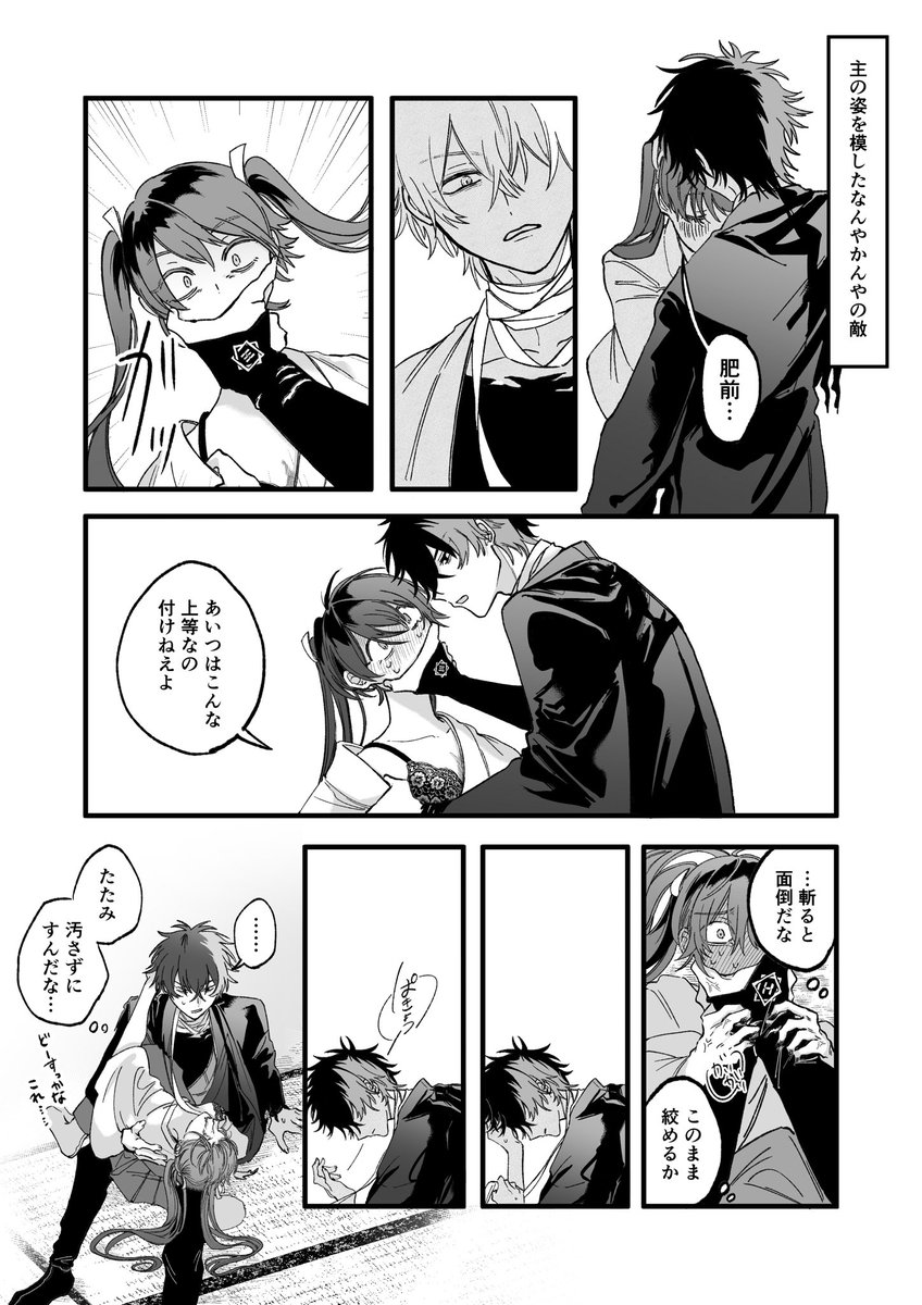 mozu 🌸 (@mozu_1230) / Posts / X
