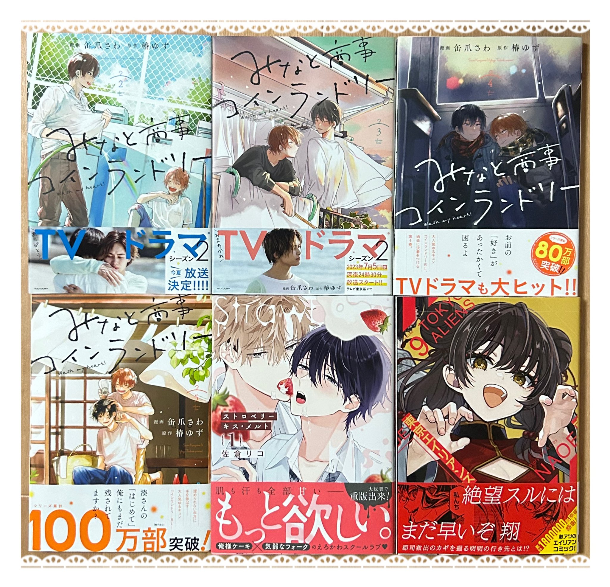 東京エイリアンズ Amazon.co.jp: 東京エイリアンズ(1) (Gファンタジーコミックス