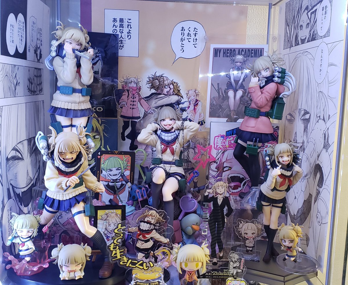 pi_man_no_7's tweet photo. トガちゃんコーナーも更新😍
カァイイねぇ😳

#僕のヒーローアカデミア
#僕のヴィランアカデミア
#我が家のヒーローアカデミア
#ヒロアカ
#ヒロアカ一番くじ
#トガヒミコ
#トガちゃん https://t.co/75G8Hxt4G6