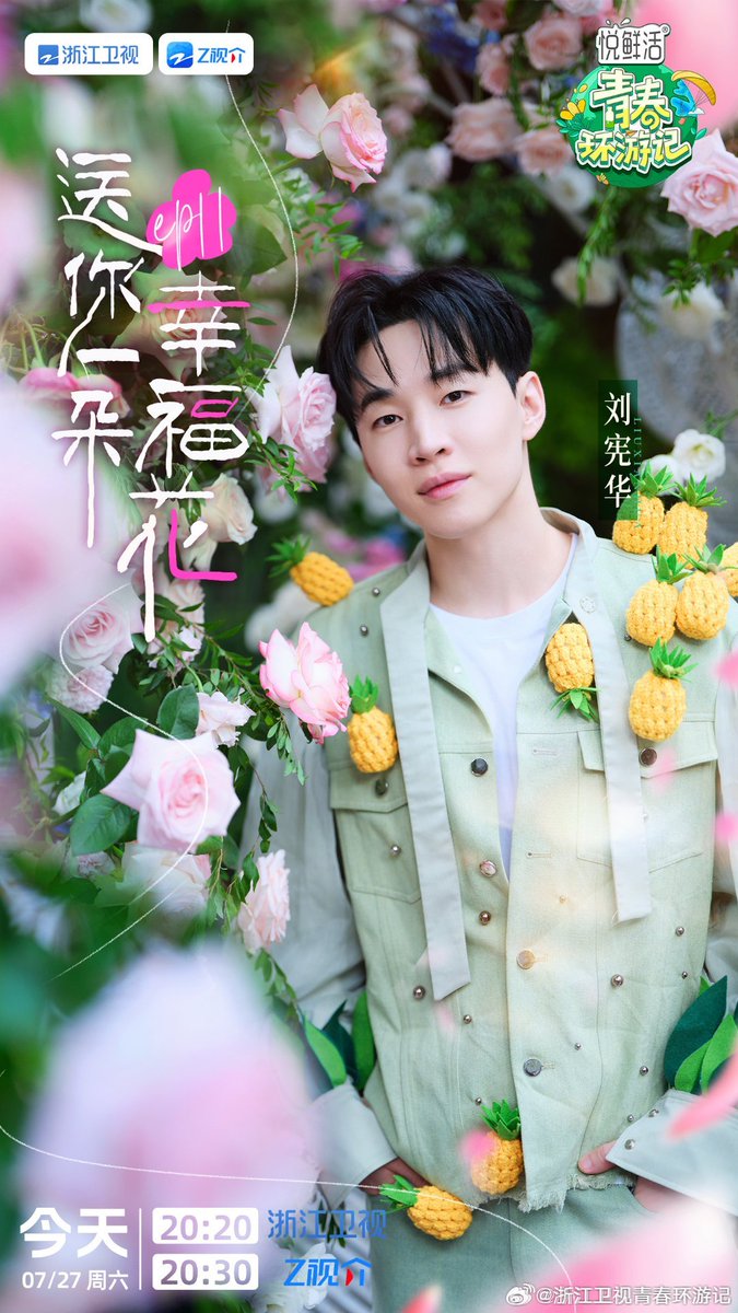 YuniHastuti26's tweet photo. I enjoyed watching it @henrylau89 🤗🥰❤
#HenryLau #HENRY #Eps11 #YouthPeriplousSeason5 https://t.co/wVEKS6cu0q