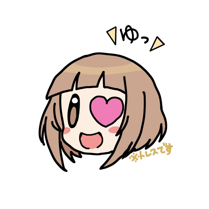 ぽっ 