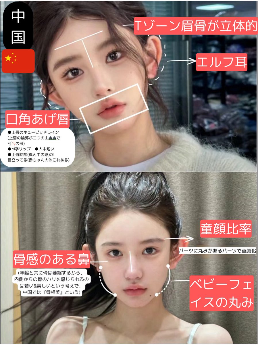 雨宮@中華美女になりたい台湾の子🇹🇼🇨🇳 tweet media