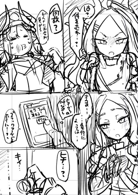 ヒナだけ体を売るのではなくただのソープ風プレイになってしまう… 