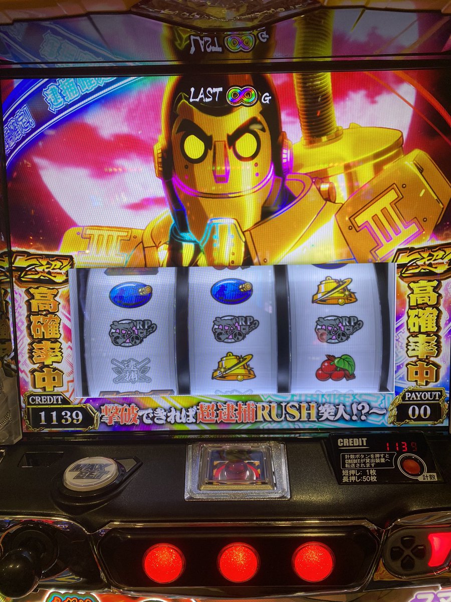 AKML0836's tweet photo. 今更ながら初打ちでした
デカチャンスからの30G連はいけたけどエンディング後のは取れず
虹逮捕は200乗せ https://t.co/3p5ujWw5eR