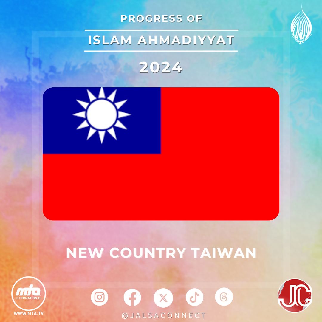 With the grace and blessings of Allah, Ahmadiyyat has been established in Taiwan for the first time.

#JalsaConnect #JalsaUK2024