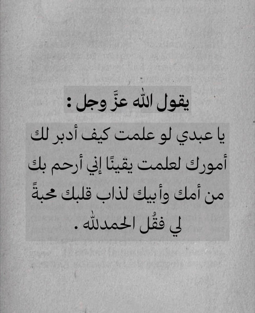 llil2e's tweet photo. الحمدلله.. https://t.co/Mj7JUK07Ru