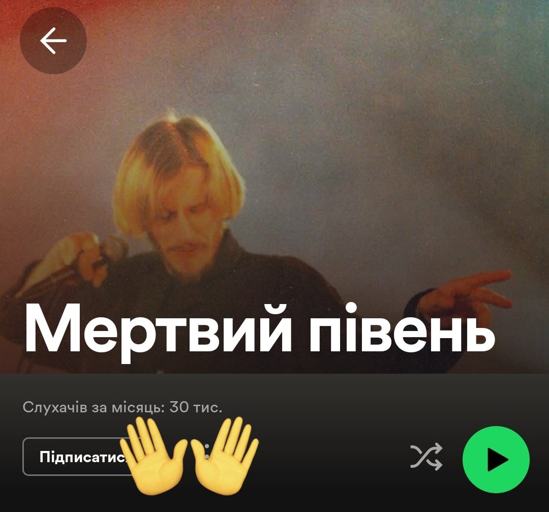 victory королиця⁸¹ ¹² ⁶³ tweet media