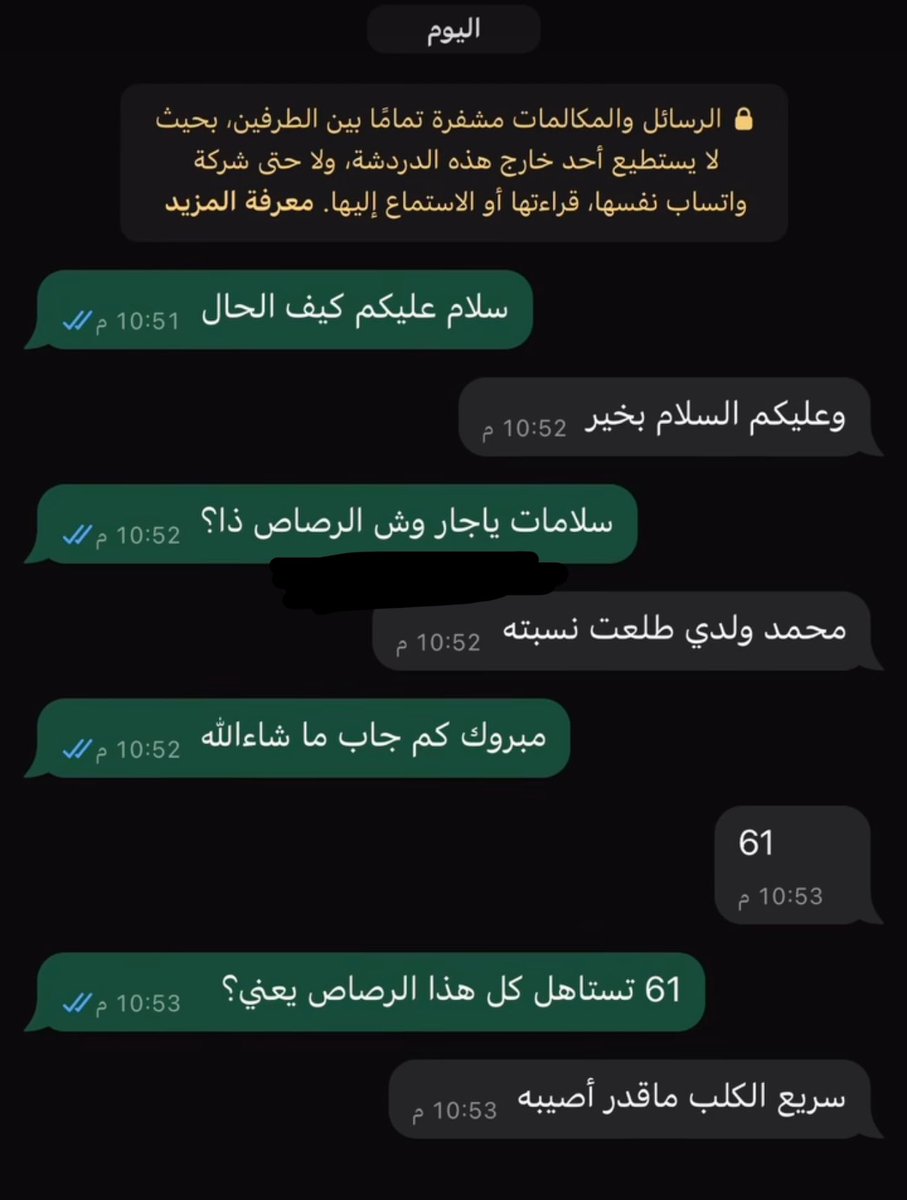 2NW's tweet photo. ناوي عليه https://t.co/kmUCH4tNX2