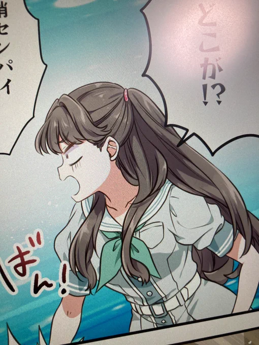 だいぶ切羽詰まってきました👏
リプ返溜めていてごめんなさい💦
この原稿走り抜けるまで…すみません…💦 