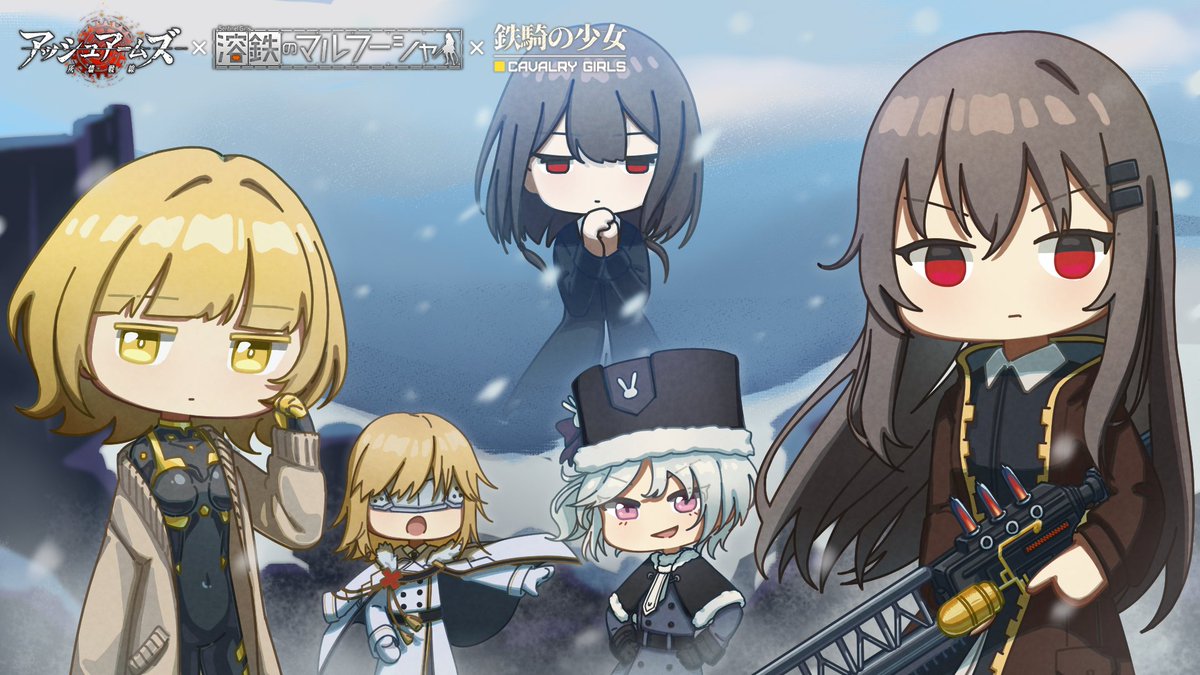 アシュア 溶鉄のマルフーシャ 鉄騎の少女 コラボ色紙 アッシュアームズ