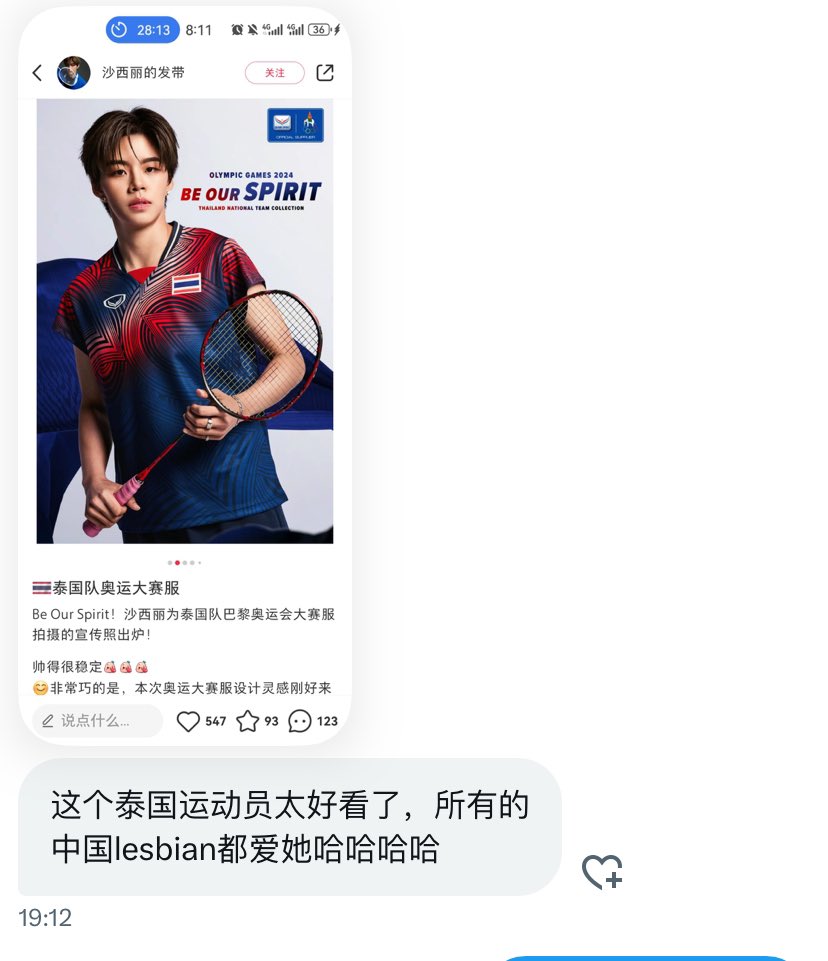 🐰💖กาตุ่ยตัวหนึ่ง tweet media