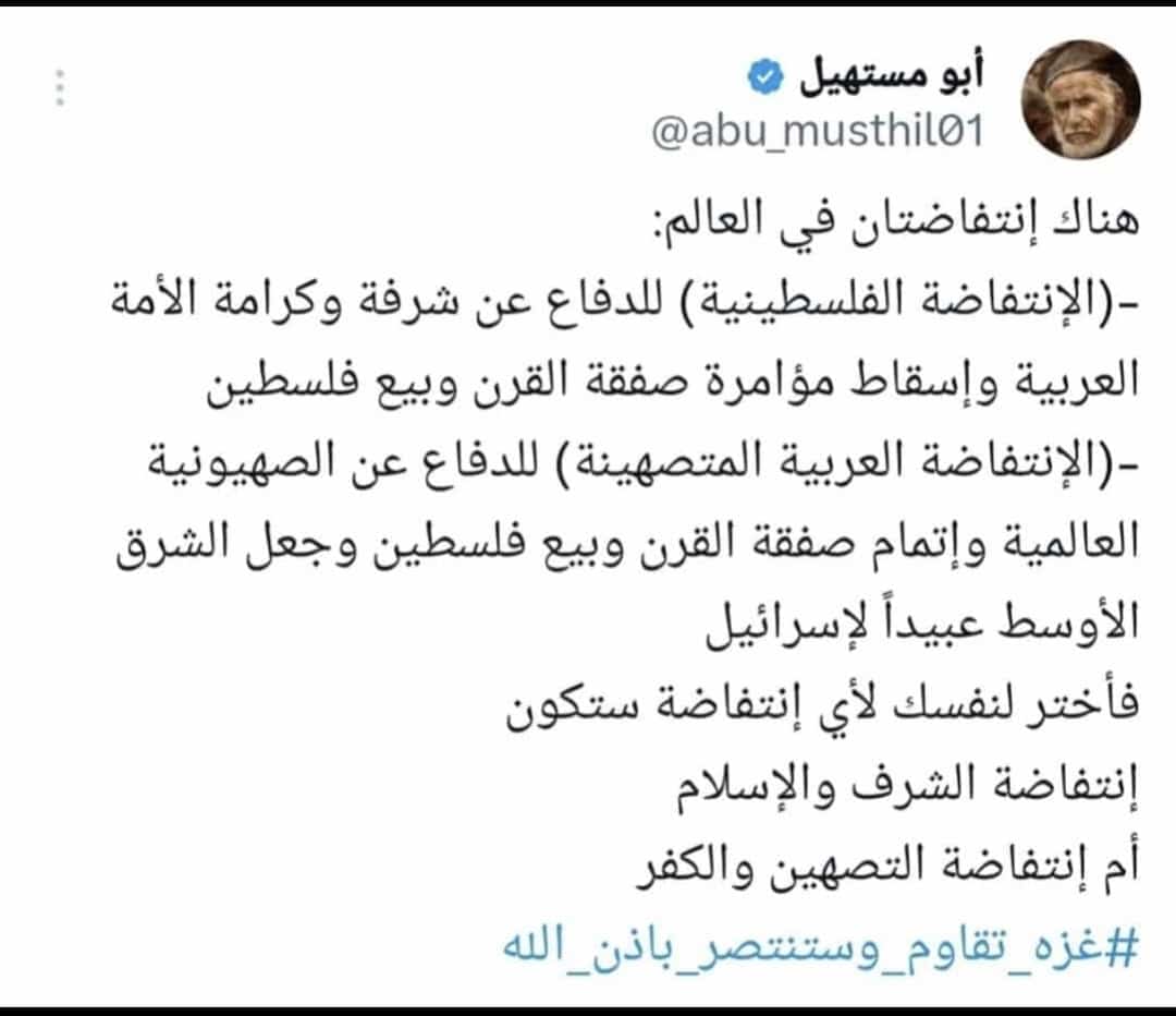 FidaLibrary's tweet photo. ملخص جميل لواقعنا القبيح
@abu_musthail01 https://t.co/xJVKd2U1dZ