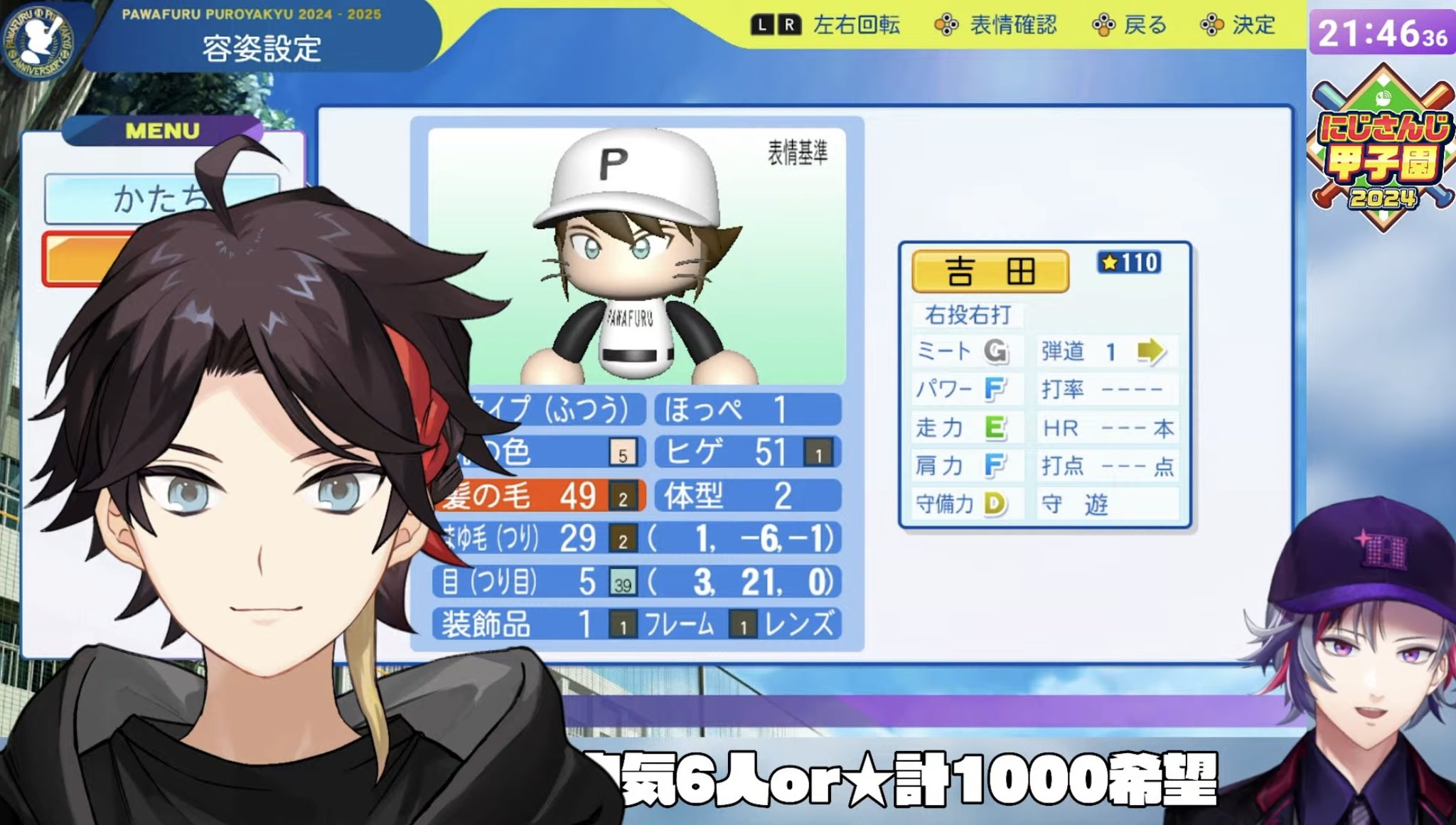 S席特典 ポストカード 三枝明那 集合 S席特典 ポストカード 三枝明那 集合 - タレント・お笑い芸人