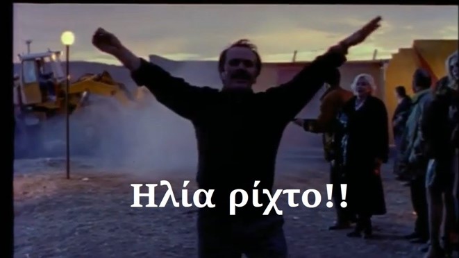 Makeleio_gr's tweet photo. «Ηλία ρίχ’το»: Το μυστικό στο αξέχαστο ζεϊμπέκικο στο «Όλα είναι δρόμος» https://t.co/MPiMpBwXMO https://t.co/lwHzlqpK6U