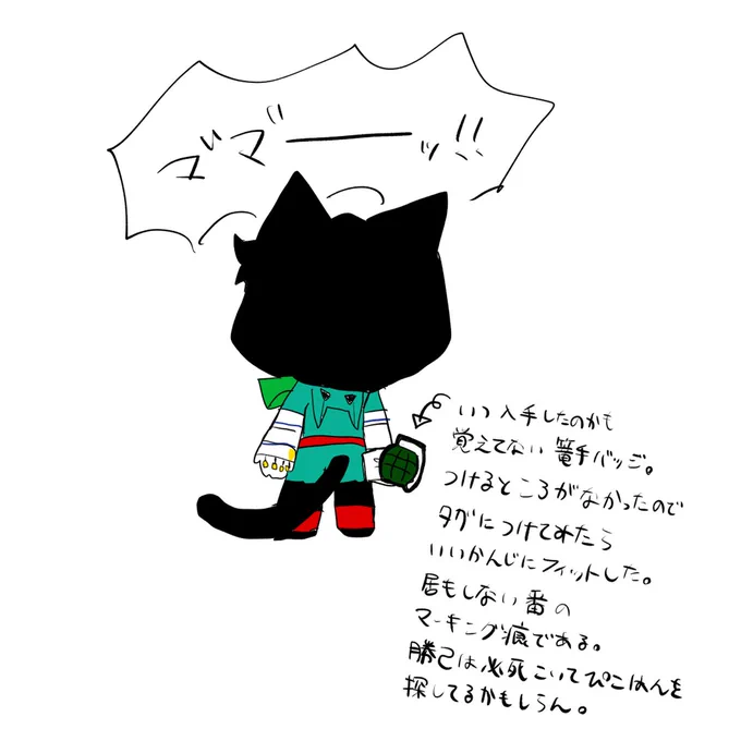 ぴこはんだけ何故か💥を知っている。 